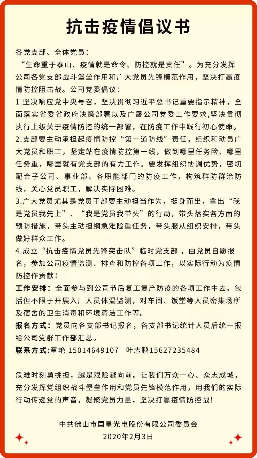 AG平台游戏·(中国)官方网站