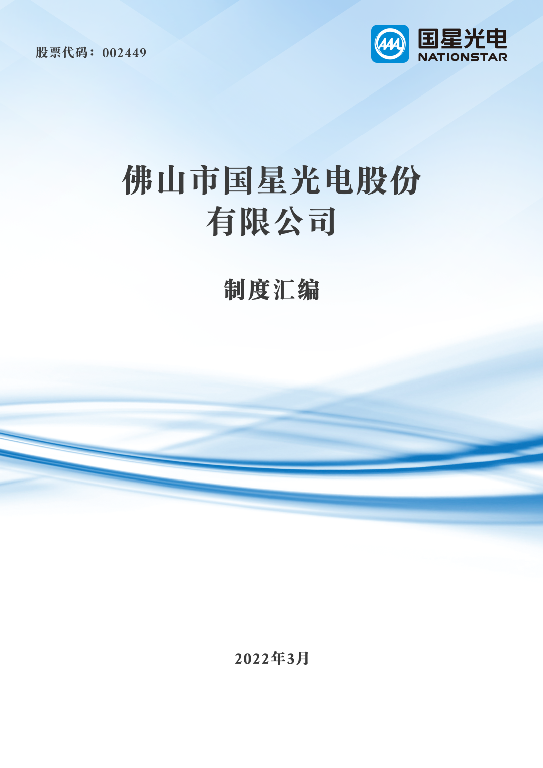 AG平台游戏·(中国)官方网站