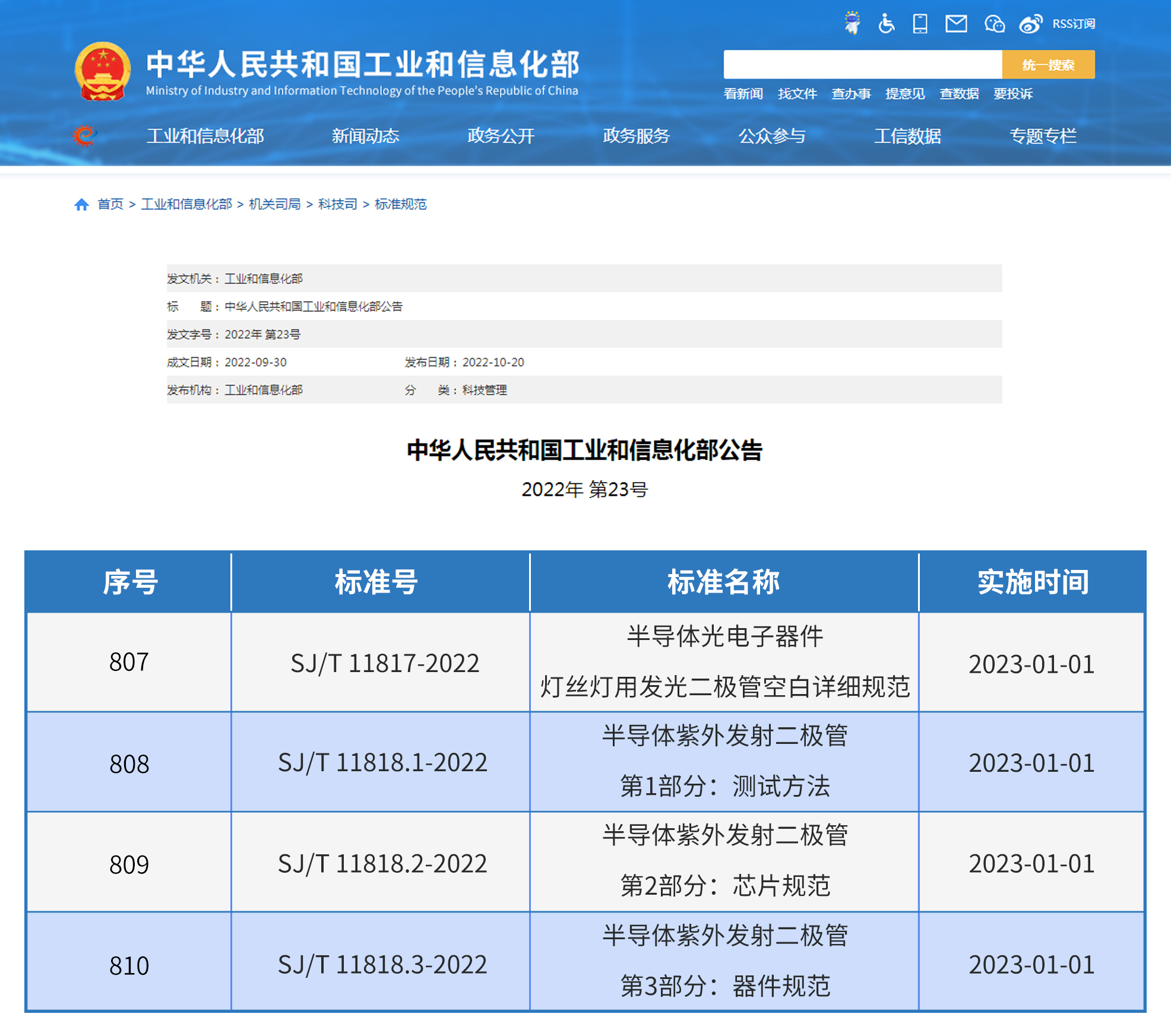 AG平台游戏·(中国)官方网站