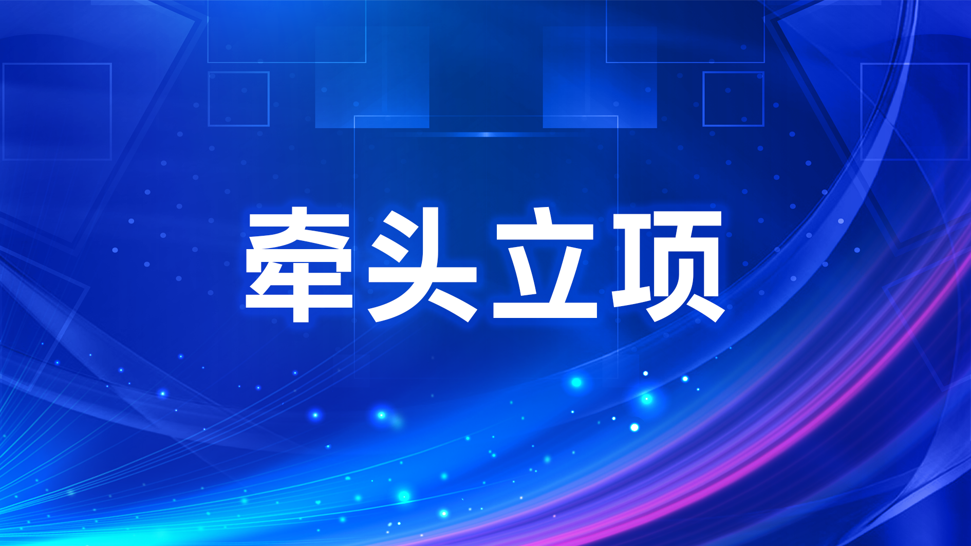 AG平台游戏·(中国)官方网站